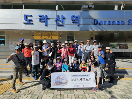 사진제공=경기도